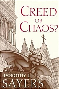 Creed or Chaos (Paperback, Reissue)