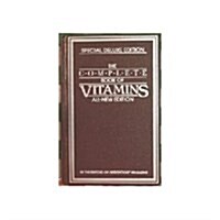 [중고] The Complete Book of Vitamins (Hardcover, New, Deluxe)