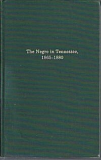 Negro in Tennessee 1865-1880 (Hardcover)