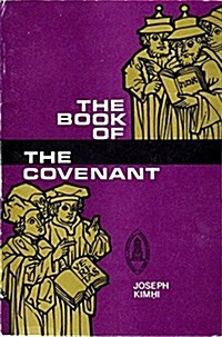 Book of the Covenant (Paperback)