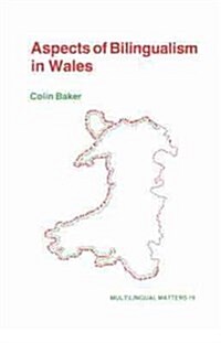 Aspects Bilingualism Wales (Hardcover)