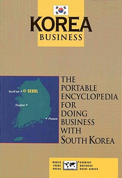 Korea Business (Paperback)