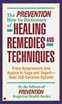 [중고] The Prevention How-To Dictionary of Healing Remedies and Techniques (Hardcover)