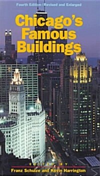[중고] Chicago‘s Famous Buildings (Paperback, 4th)