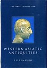 Western Asiatic Antiquities (Hardcover)