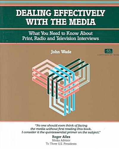 Dealing Effectively With the Media (Paperback)