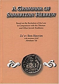 A Grammar of Samaritan Hebrew: Based on the Recitation of the Law in Comparison with the Tiberian and Other Jewish Traditions (Hardcover, Rev)
