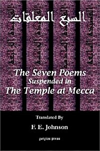 The Seven Poems Suspended from the Temple at Mecca (Paperback)