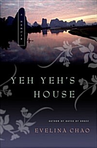 Yeh Yehs House (Hardcover)