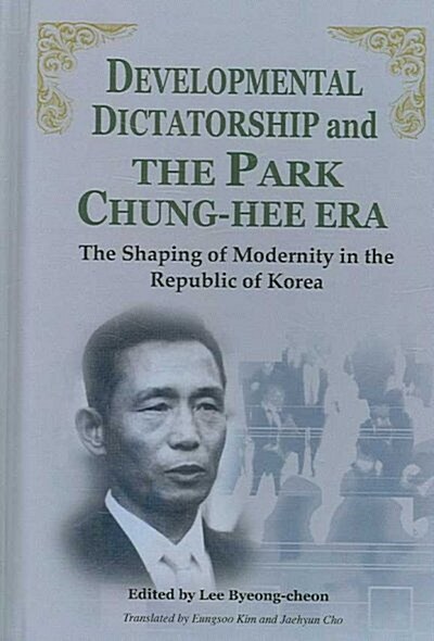 Developmental Dictatorship and the Park Chung-hee Era (Hardcover)