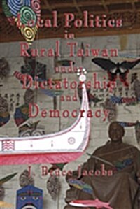 Local Politics In Rural Taiwan Under Dictatorship And Democracy (Paperback)