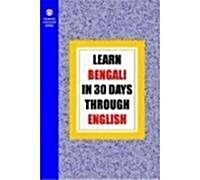 Learn Bengali in 30 Days Through English (Paperback, Bilingual)