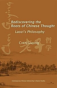 Rediscovering the Roots of Chinese Thought: Laozis Philosophy (Paperback)