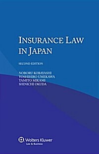 Insurance Law in Japan (Paperback, 2)