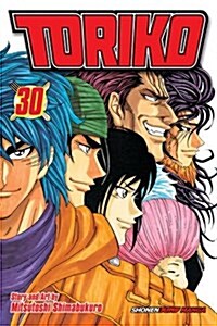 Toriko Volume 30 (Paperback)