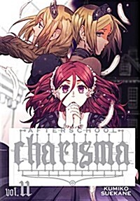 Afterschool Charisma, Vol. 11 (Paperback)