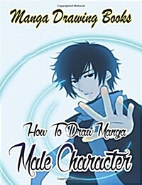 Manga Drawing Books: How to Draw Manga Male Characters: Learn Japanese Manga Eyes And Pretty Manga Face (Paperback)