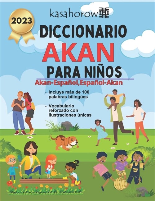 Diccionario Akan Para Ni?s: Akan-Espa?l Ilustrado, Espa?l-Akan (Paperback)