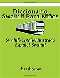 Diccionario Swahili Para Ni?s: Swahili-Espa?l Ilustrado, Espa?l-Swahili (Paperback)