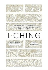 I Ching (Paperback, Deckle Edge)