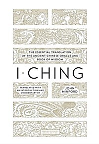 I Ching (Paperback, Deckle Edge)