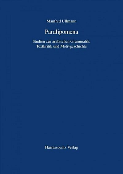 Paralipomena: Studien Zur Arabischen Grammatik, Textkritik Und Motivgeschichte (Paperback)