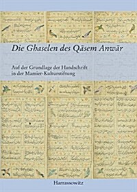 Die Ghaselen Des Qasem Anwar: Auf Der Grundlage Der Handschrift in Der Mamier-Kulturstiftung, Ediert Und Mit Einem Nachwort Versehen Durch Khosro Ki (Hardcover)