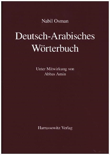 Deutsch-arabisches Worterbuch (Hardcover, Bilingual)