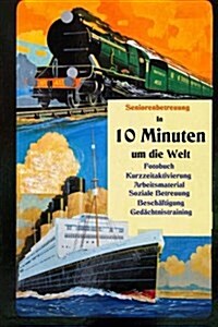 In 10 Minuten um die Welt: Arbeitsmaterial Seniorenbesch?tigung (Paperback)