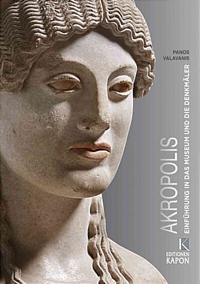 Akropolis: Einfuhrung in Das Museum Und Die Denkmaler (Paperback)