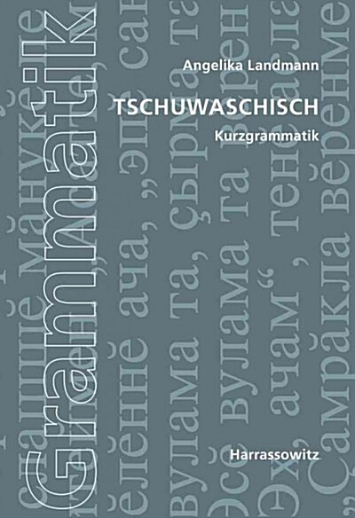 Tschuwaschische Kurzgrammatik (Paperback)