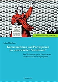 Kommunizieren Und Partizipieren Im Entwickelten Sozialismus: Die Wohnungsfrage Im Eingabewesen Der Belorussischen Sowjetrepublik (Hardcover)