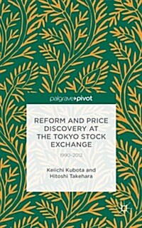 Reform and Price Discovery at the Tokyo Stock Exchange: From 1990 to 2012 (Hardcover)