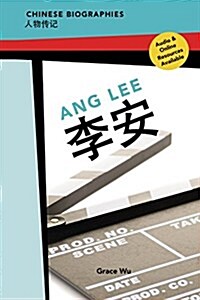 Ang Lee (Paperback)