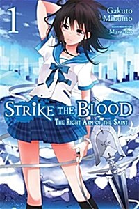 Strike the Blood, Vol. 1 (Light Novel): The Right Arm of the Saint (Paperback)