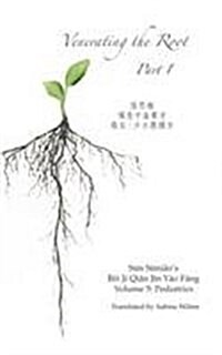 Venerating the Root: Part 1 (Paperback)