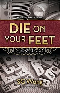 Die on Your Feet: A Lola Starke Novel (Paperback)