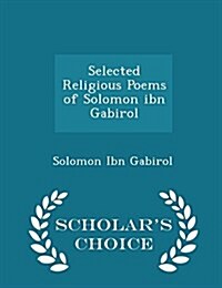 Selected Religious Poems of Solomon Ibn Gabirol - Scholars Choice Edition (Paperback)