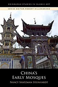 Chinas Early Mosques (Hardcover)
