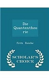 Die Quantentheorie - Scholars Choice Edition (Paperback)