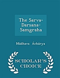 The Sarva-Darsana-Samgraha - Scholars Choice Edition (Paperback)