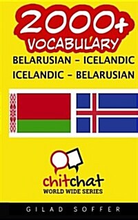 2000+ Belarusian - Icelandic Icelandic - Belarusian Vocabulary (Paperback)