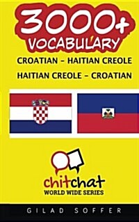 3000+ Croatian - Haitian Creole Haitian Creole - Croatian Vocabulary (Paperback)