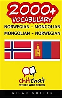 2000+ Norwegian - Mongolian Mongolian - Norwegian Vocabulary (Paperback)