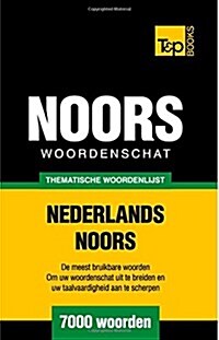 Thematische Woordenschat Nederlands-Noors - 7000 Woorden (Paperback)