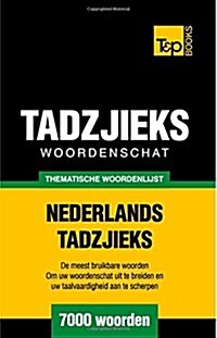Thematische Woordenschat Nederlands-Tadzjieks - 7000 Woorden (Paperback)