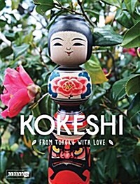 Kokeshi, from Tohoku with Love (Hardcover, 2, Enlarged)