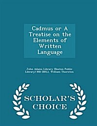 Cadmus or a Treatise on the Elements of Written Language - Scholars Choice Edition (Paperback)