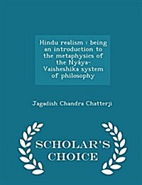 Hindu Realism: Being an Introduction to the Metaphysics of the Nyaya-Vaisheshika System of Philosophy - Scholars Choice Edition (Paperback)