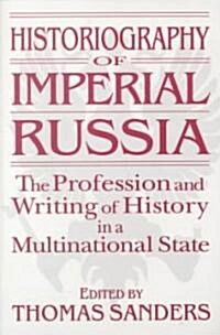 Historiography of Imperial Russia: The Profession and Writing of History in a Multinational State (Paperback, Revised)